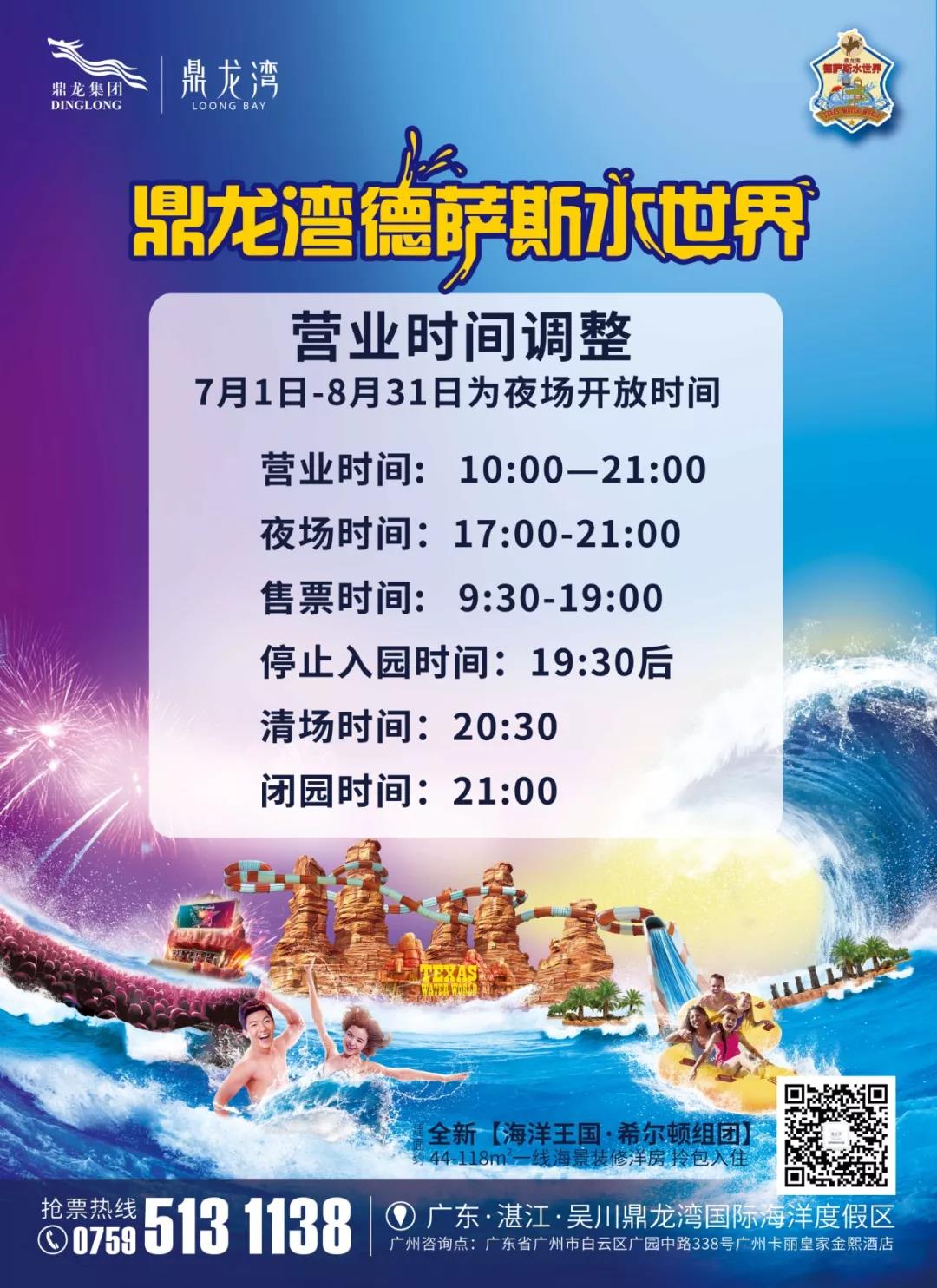 微信图片_20190714155924.jpg